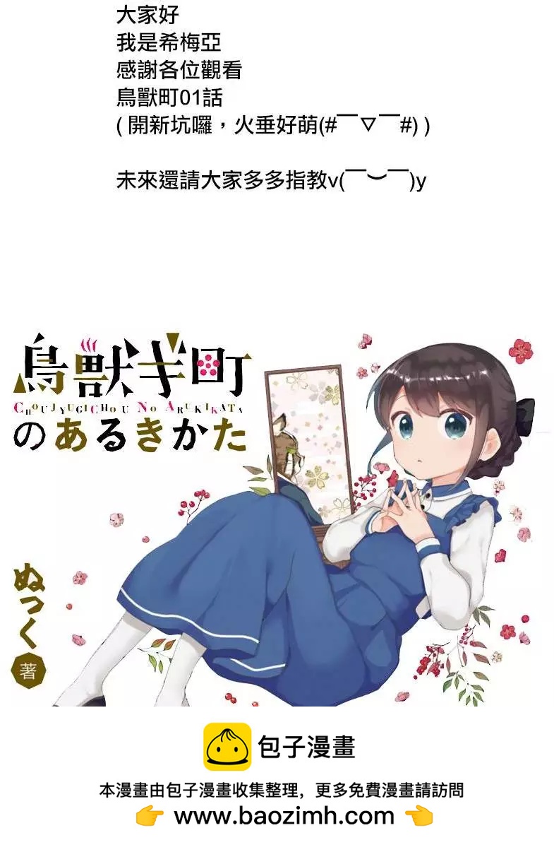 第01回17