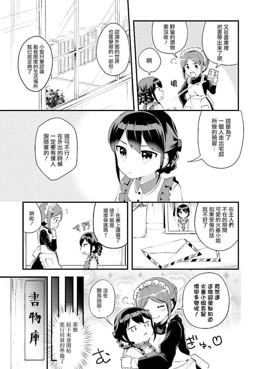 第01回2