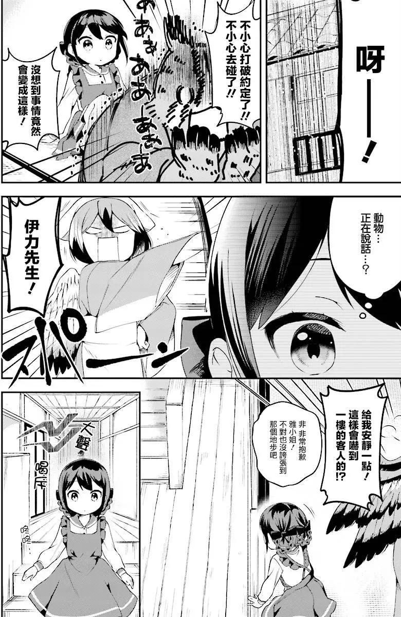 第01回5