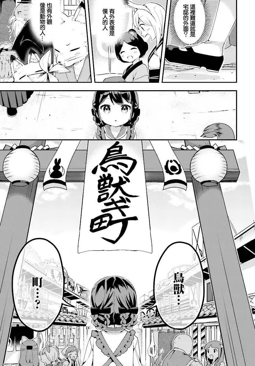 第01回6