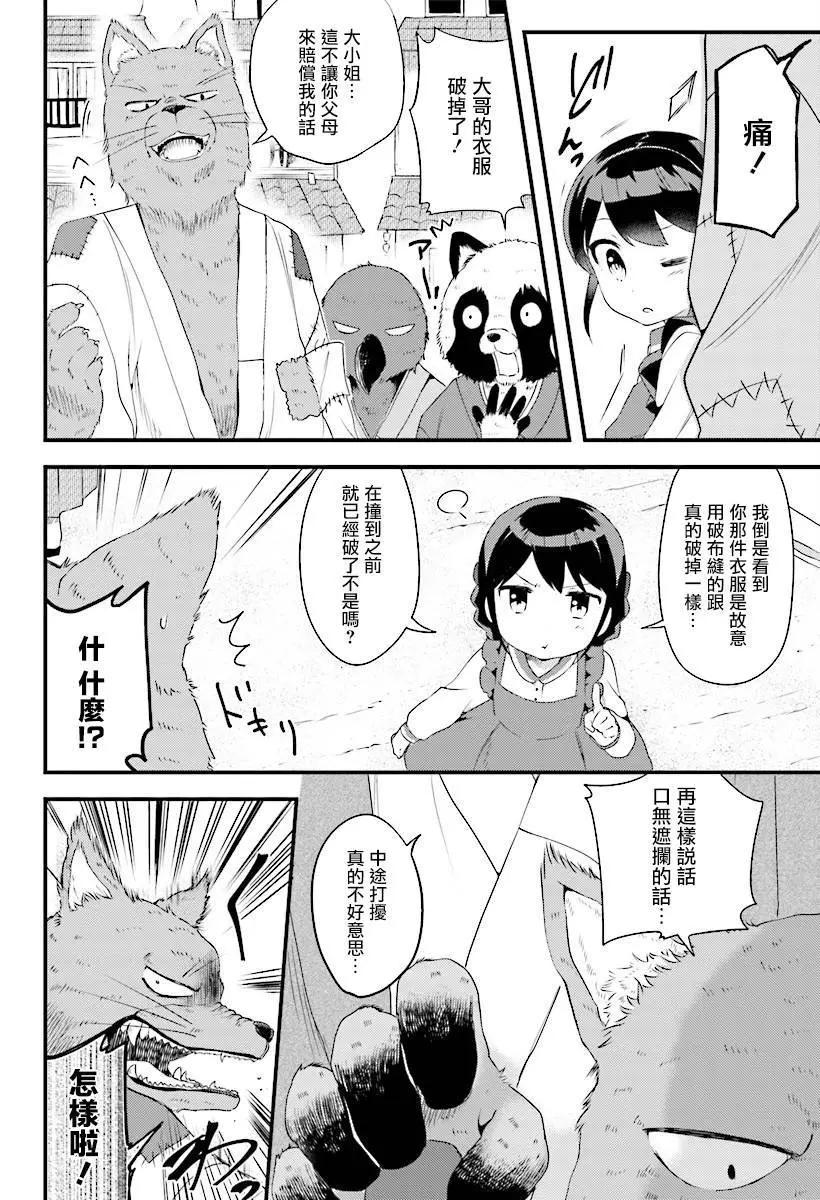 第01回7