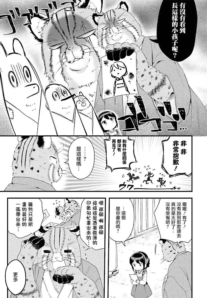 第01回8