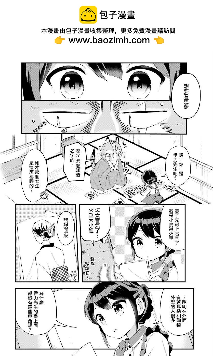 第01回9