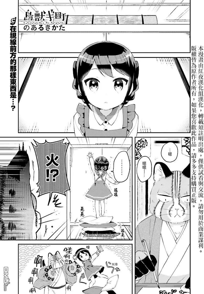 第6回0