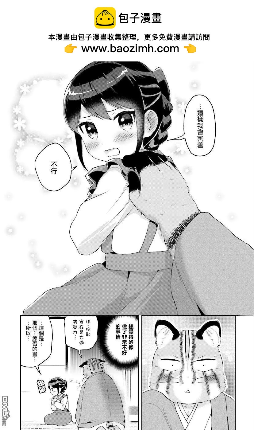 第6回12