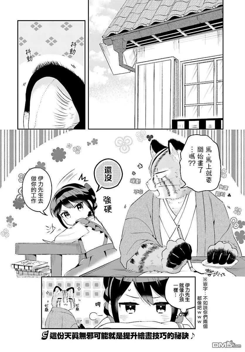 第6回15
