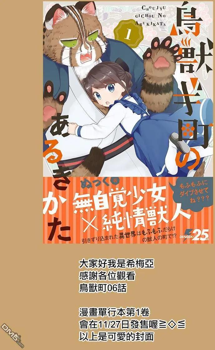 第6回18