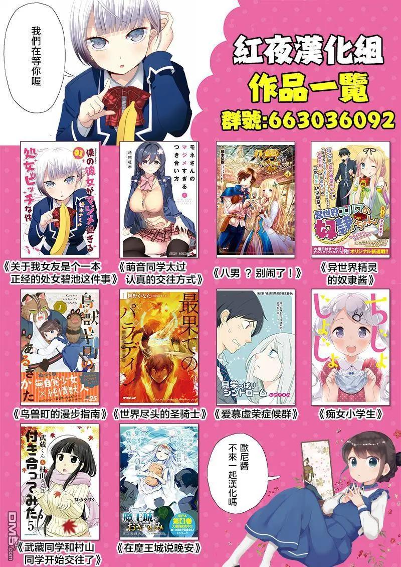 第6回19