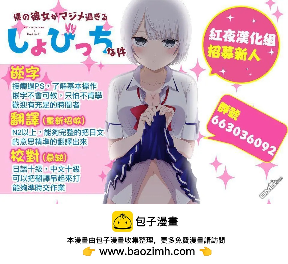 第6回20