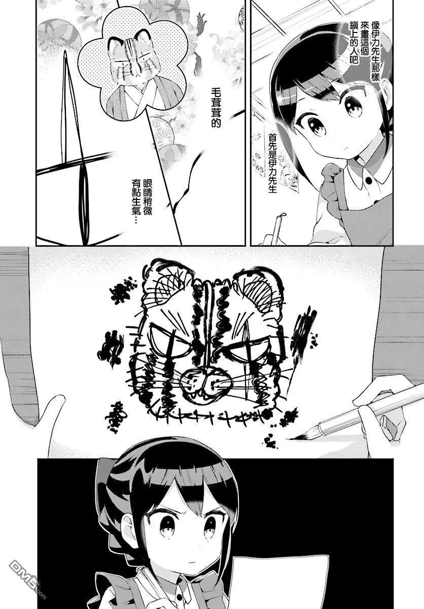 第6回4