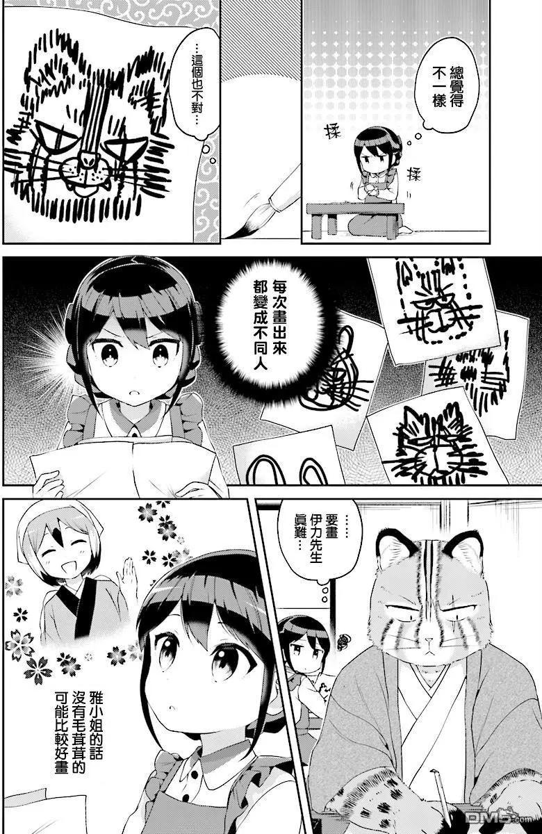 第6回5