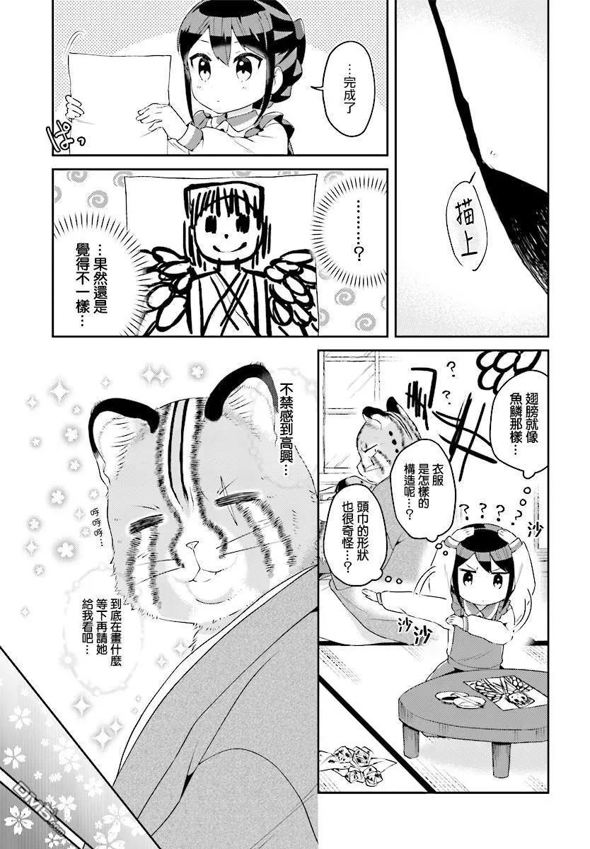 第6回6