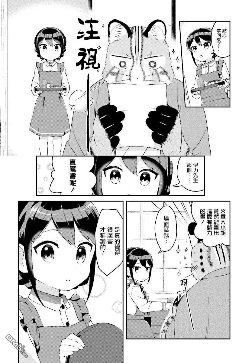 第6回9