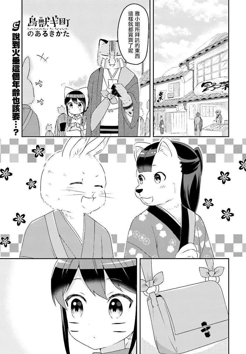 第11回0