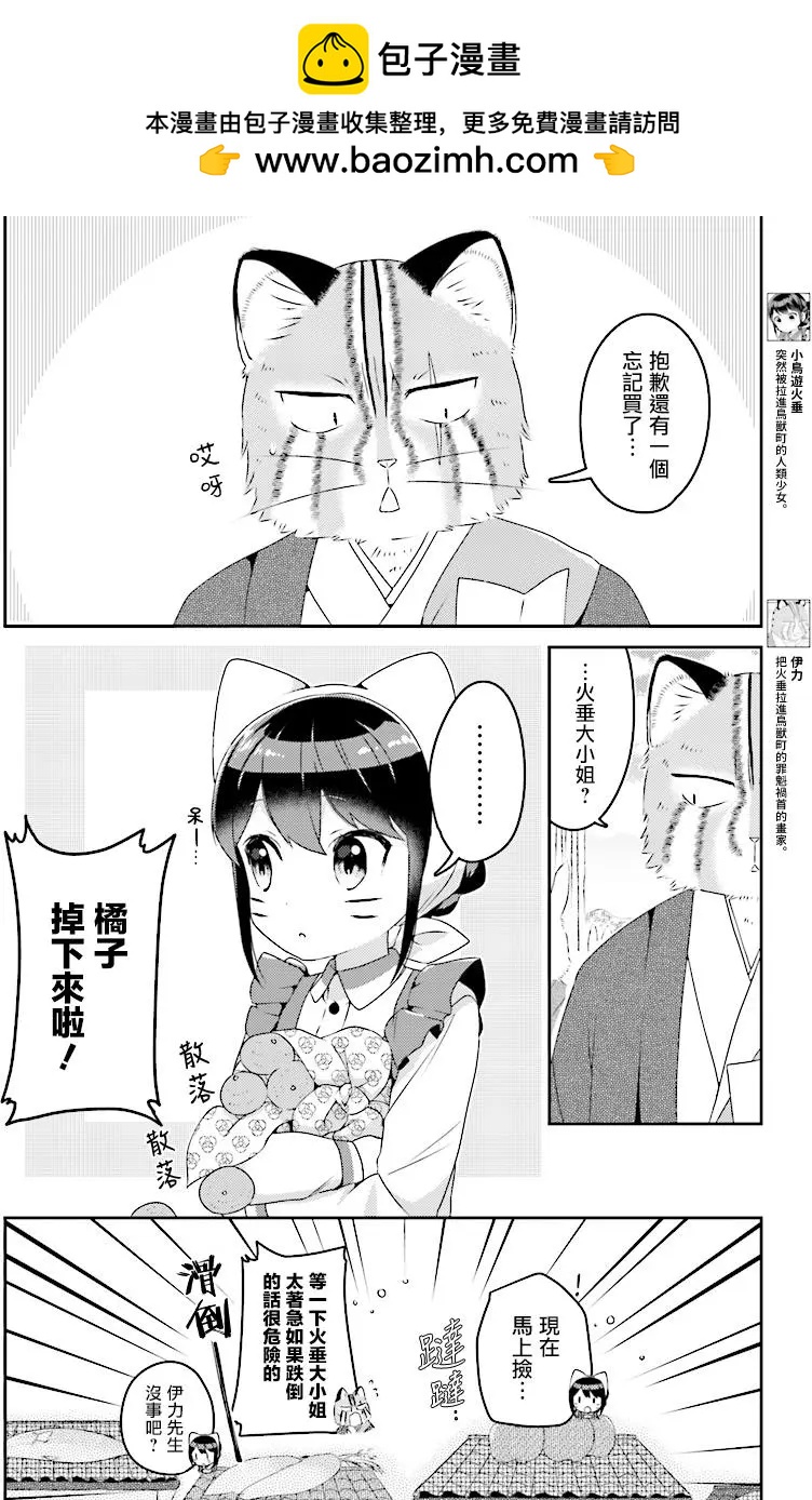 第11回1
