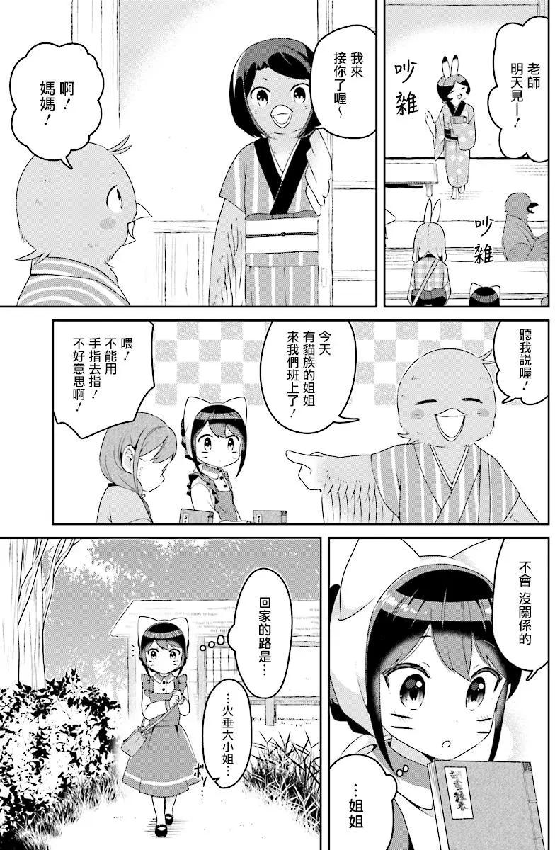 第11回10