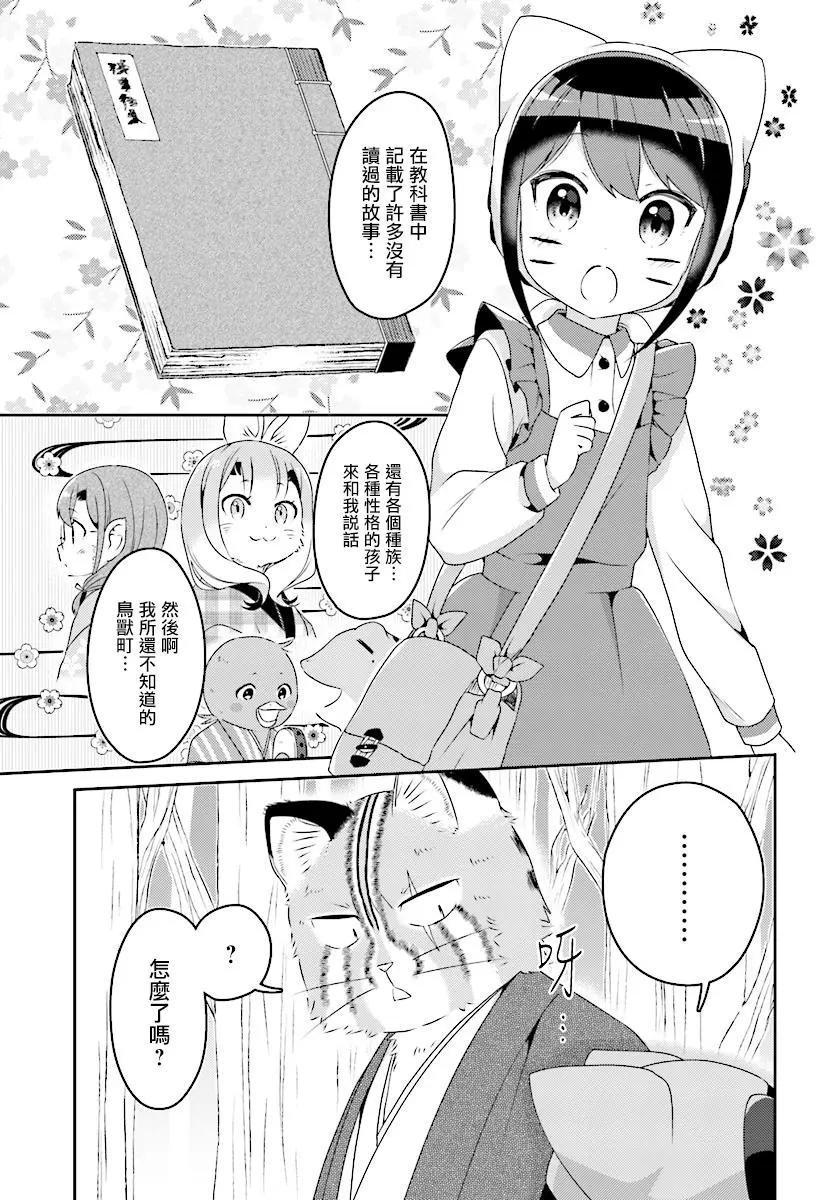 第11回12