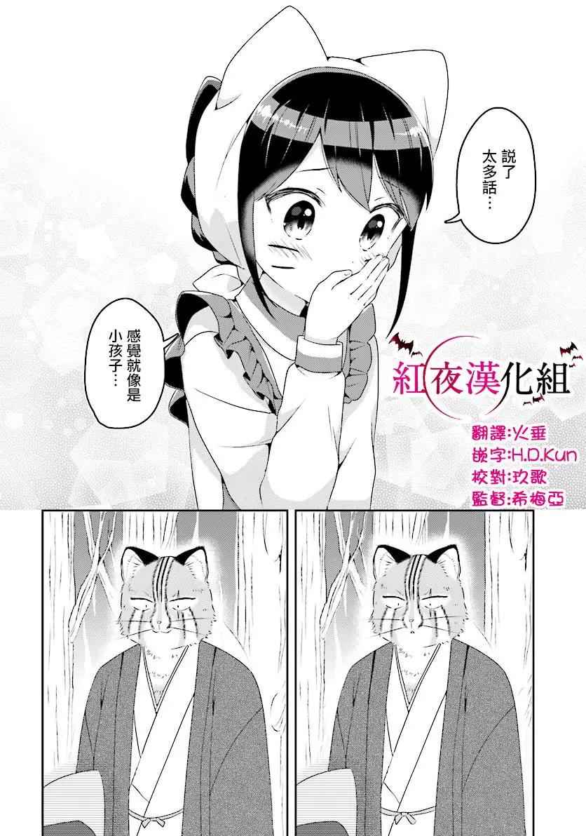 第11回13
