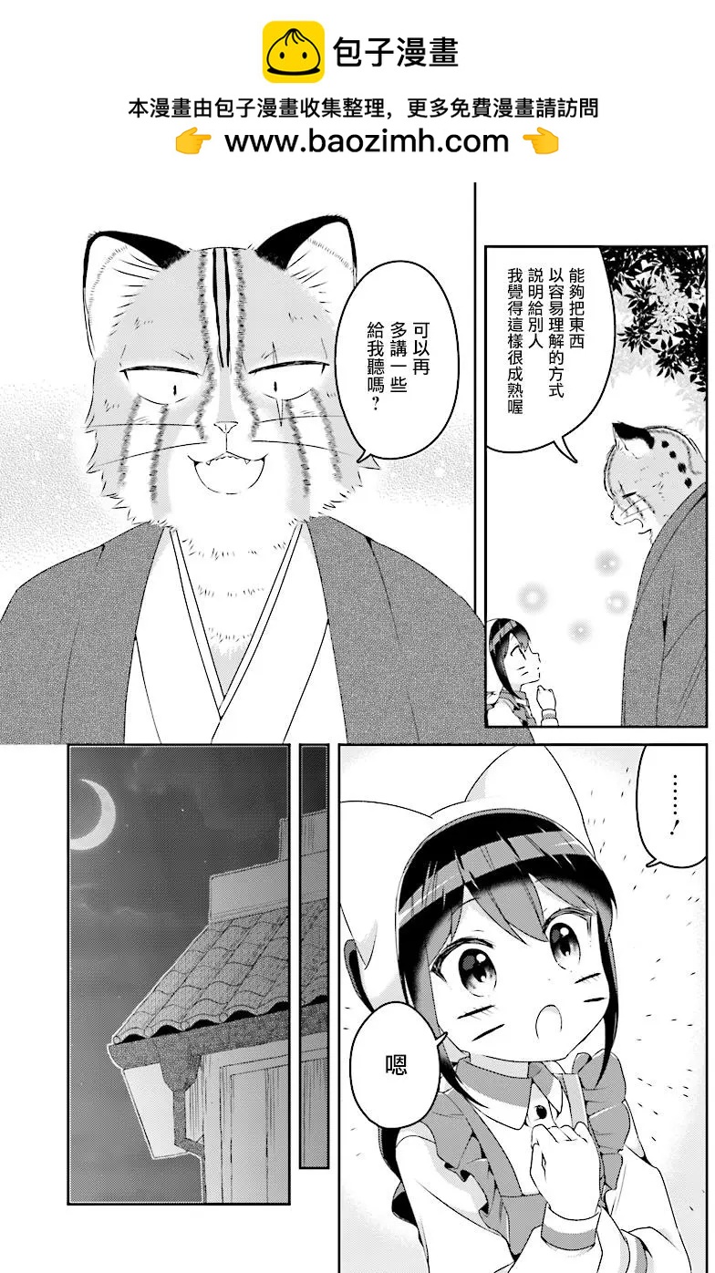 第11回14