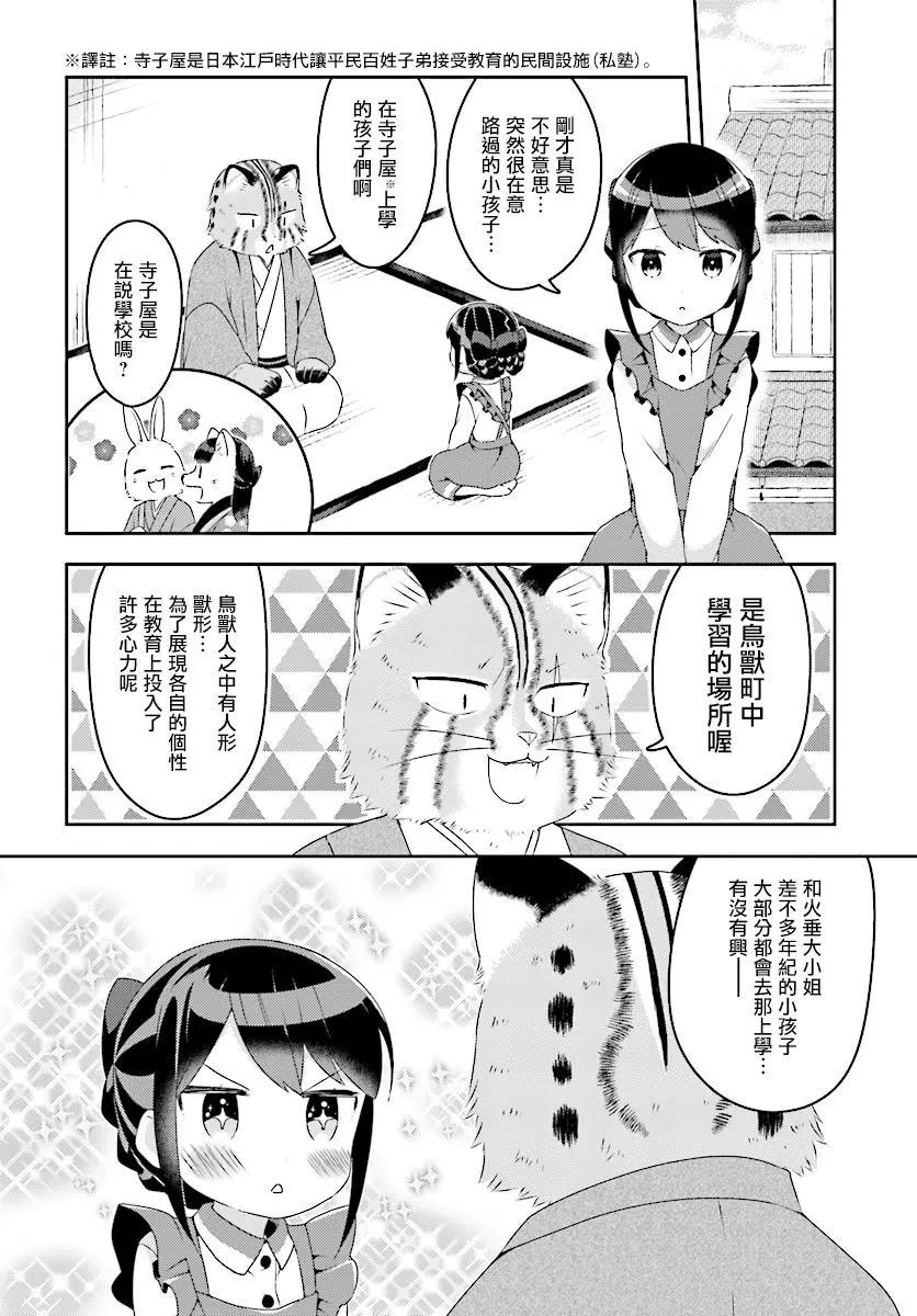 第11回3