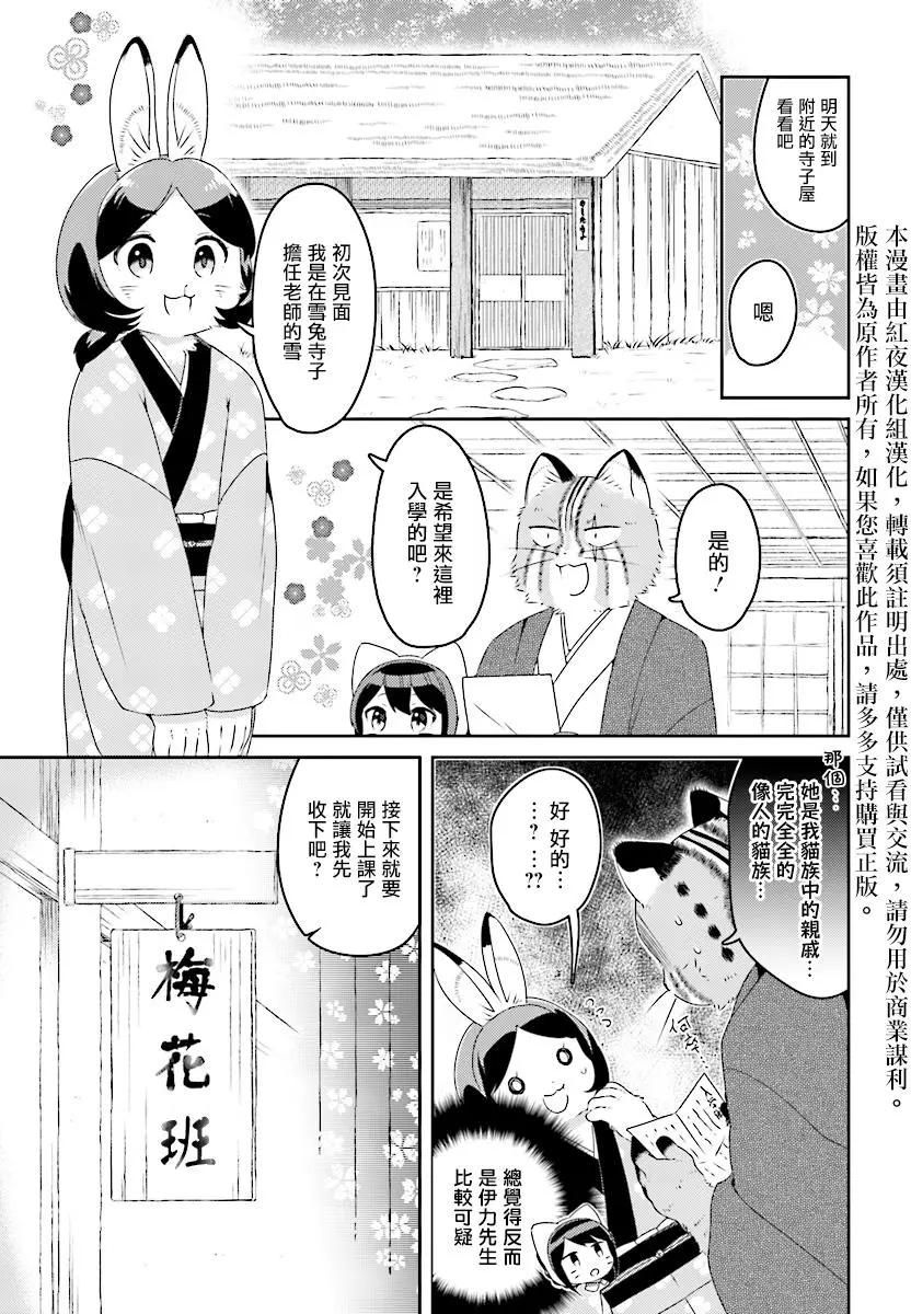第11回4