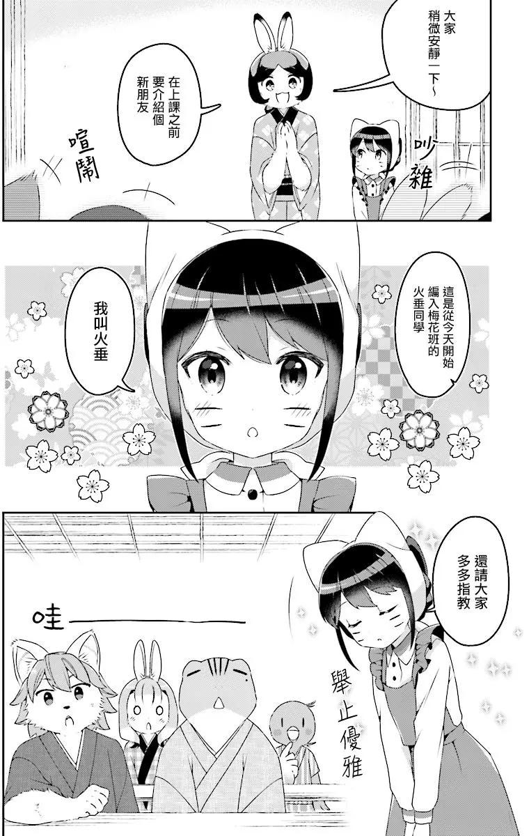 第11回5