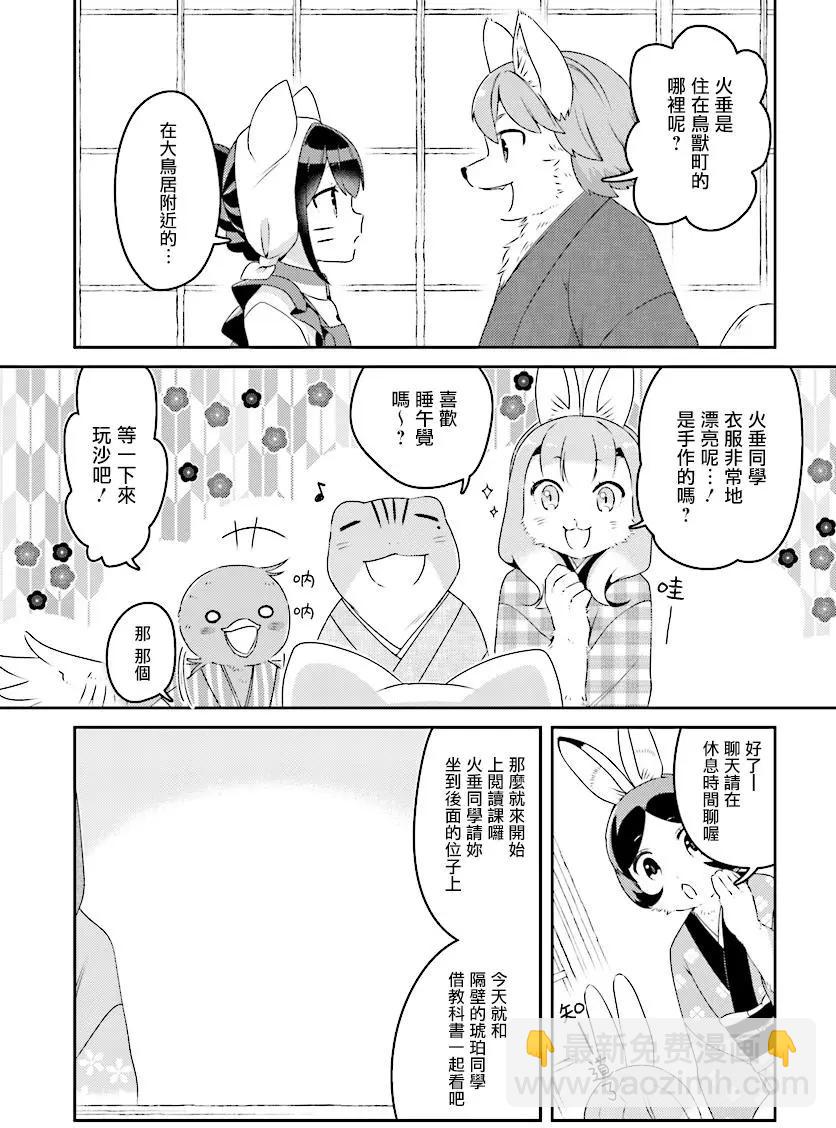 第11回6