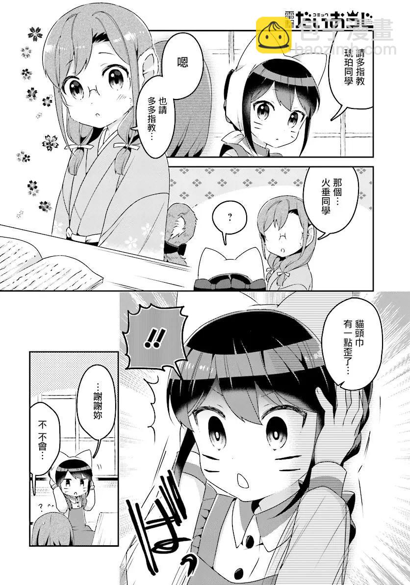 第11回7