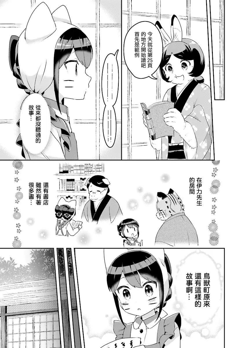 第11回8