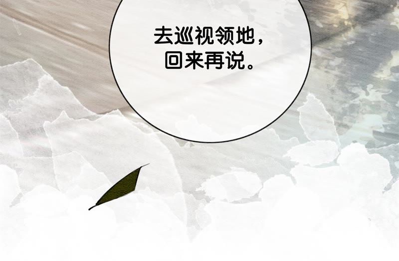 第6话 猫是鱼的天敌10