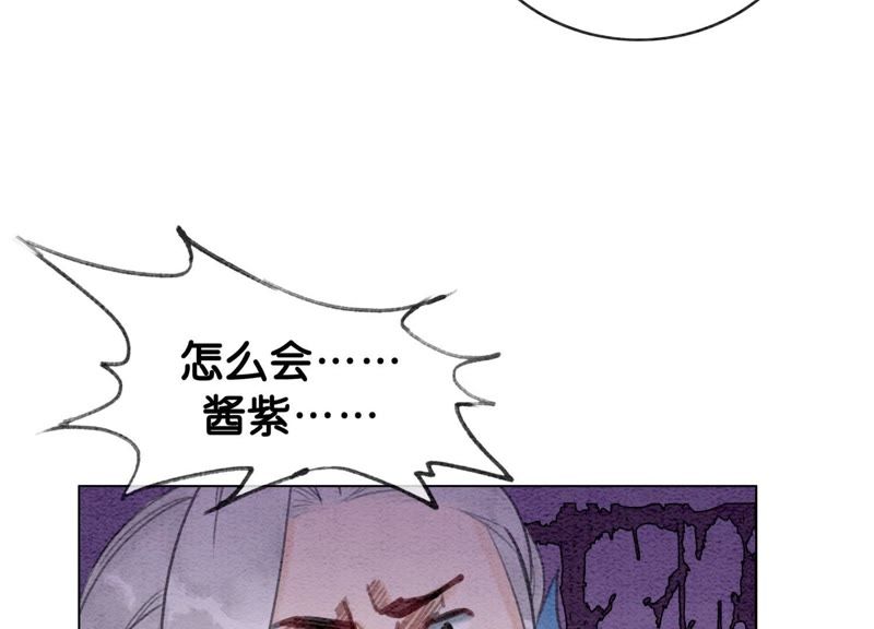 第6话 猫是鱼的天敌118