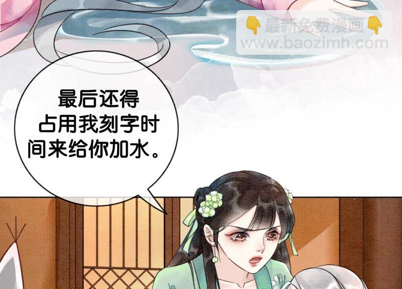 第6话 猫是鱼的天敌126