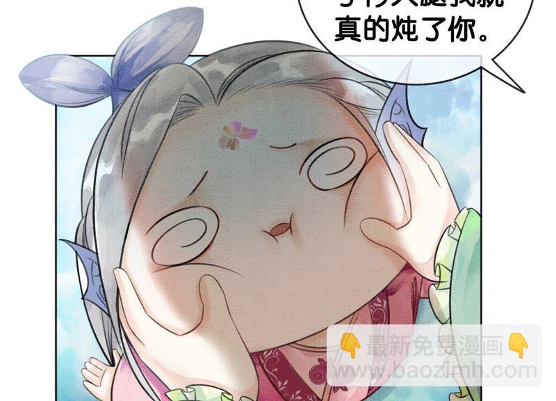第6话 猫是鱼的天敌128