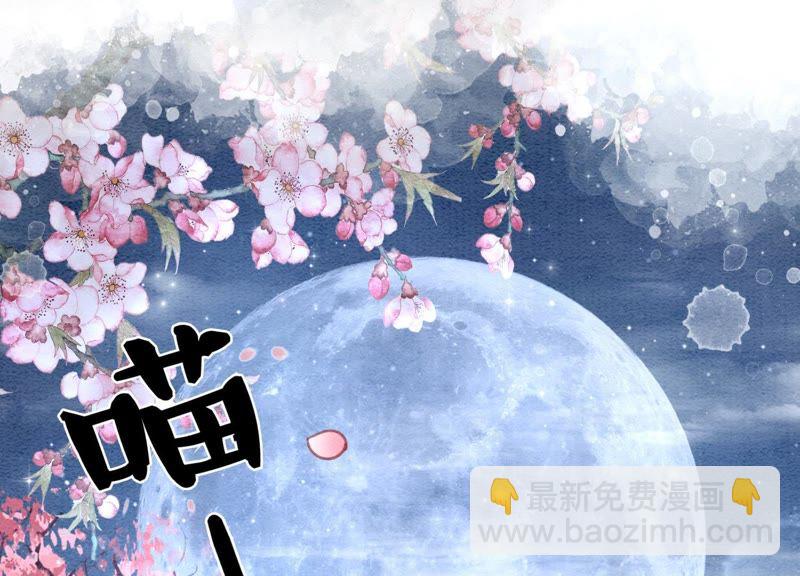 第6话 猫是鱼的天敌13