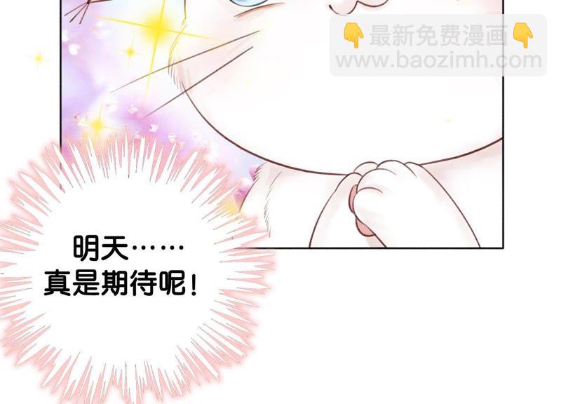 第6话 猫是鱼的天敌130