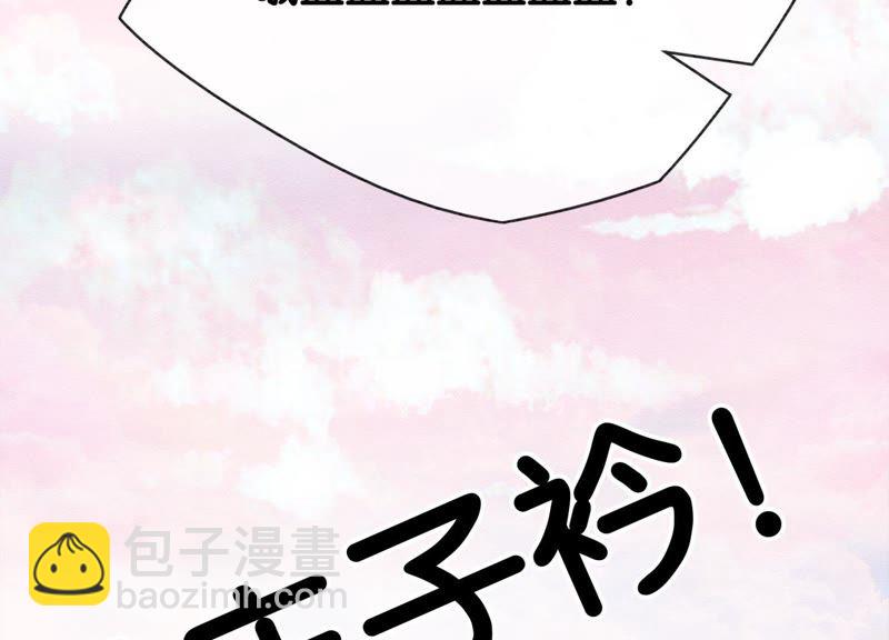 第6话 猫是鱼的天敌144