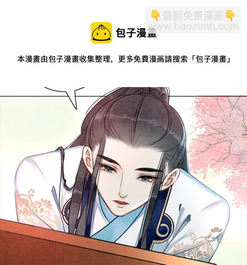 第6话 猫是鱼的天敌150