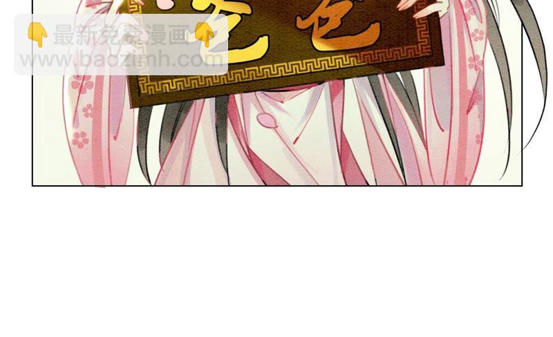 第6话 猫是鱼的天敌153