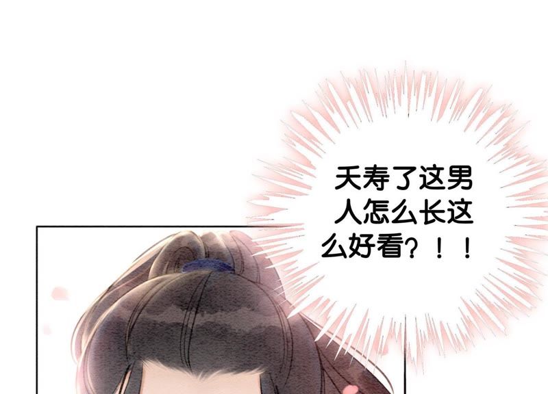 第6话 猫是鱼的天敌161
