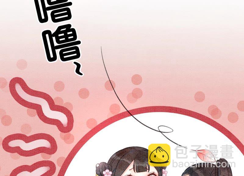第6话 猫是鱼的天敌163