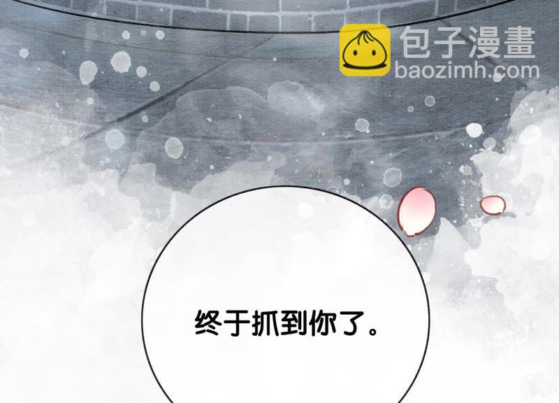 第6话 猫是鱼的天敌17