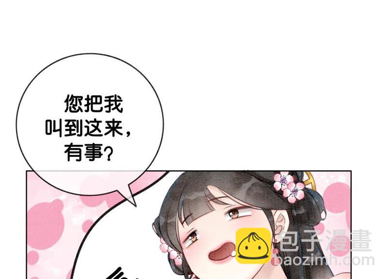 第6话 猫是鱼的天敌174