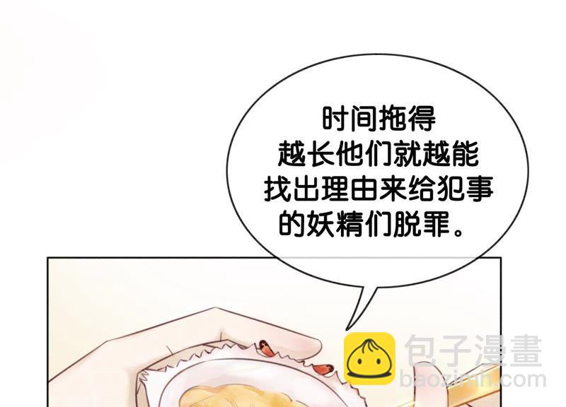 第6话 猫是鱼的天敌182