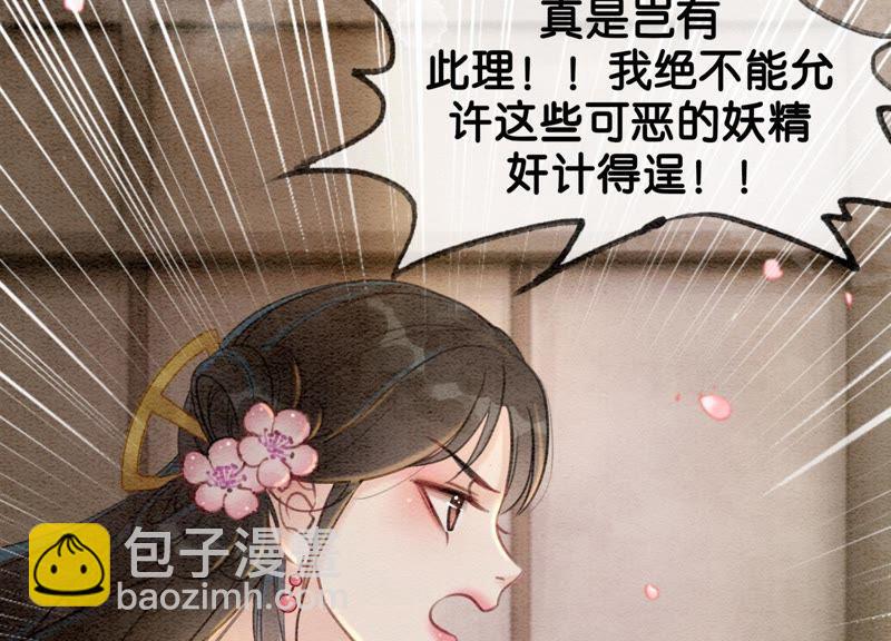 第6话 猫是鱼的天敌189