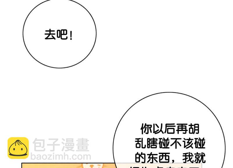 第6话 猫是鱼的天敌2