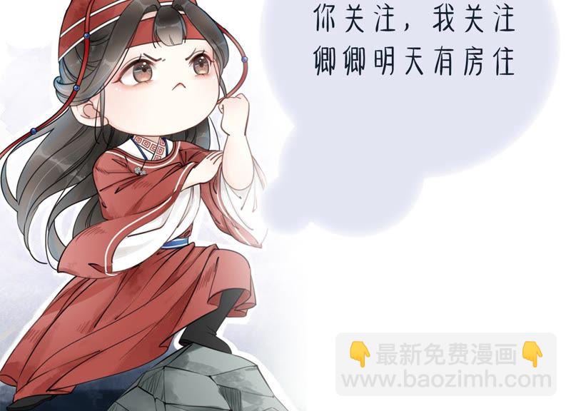 第6话 猫是鱼的天敌203