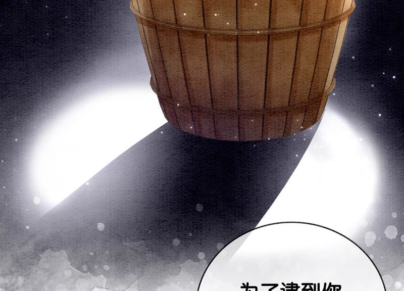 第6话 猫是鱼的天敌27