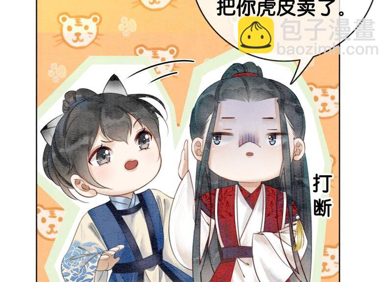 第6话 猫是鱼的天敌3
