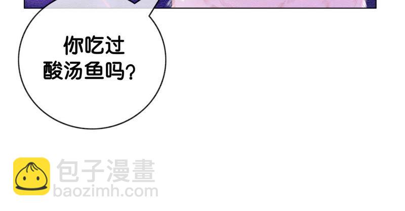 第6话 猫是鱼的天敌31