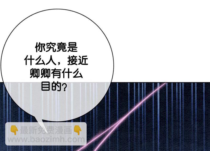 第6话 猫是鱼的天敌35